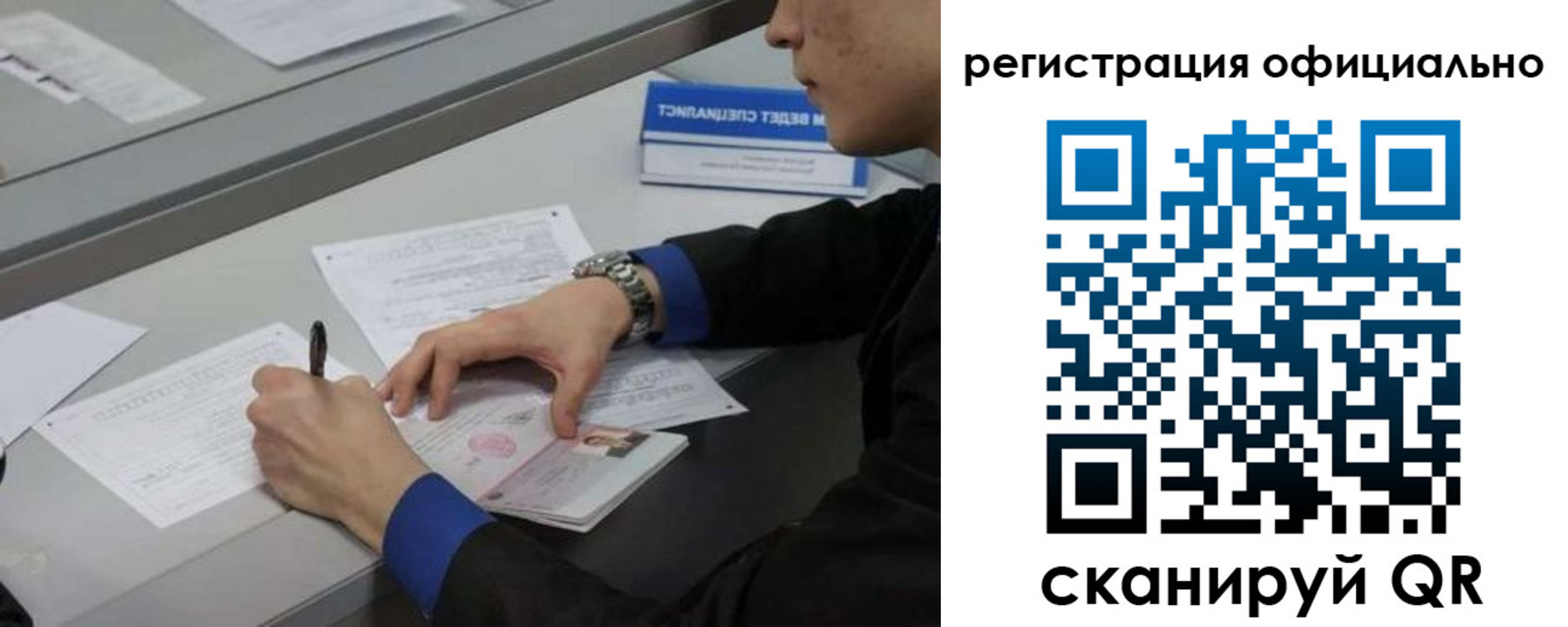 где прописаться в Нурлате