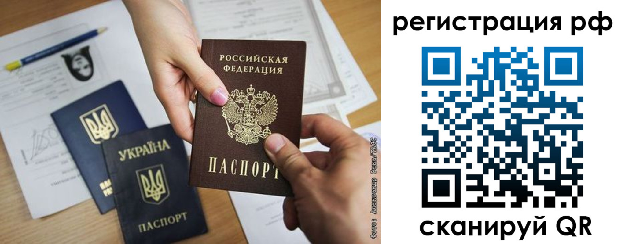 прописка 2025 в Нурлате