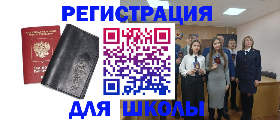 форма 3 в Нурлате